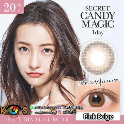Secret CandyMagic 1day Pink Beige シークレットキャンディーマジックワンデー ピンクベージュ